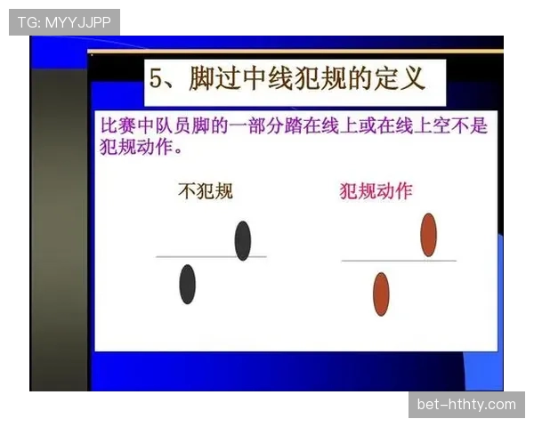 判定场上多个犯规时，裁判如何执行“判罚优先级规则”？