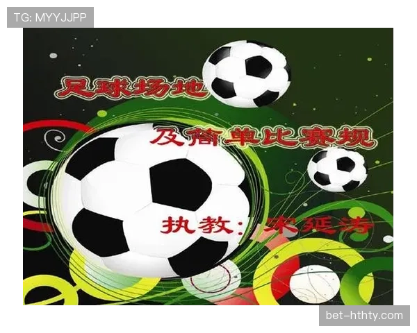 足球半场哨的规则作用及裁判执行标准详解 足球半场哨的规则作用及裁判执行标准详解