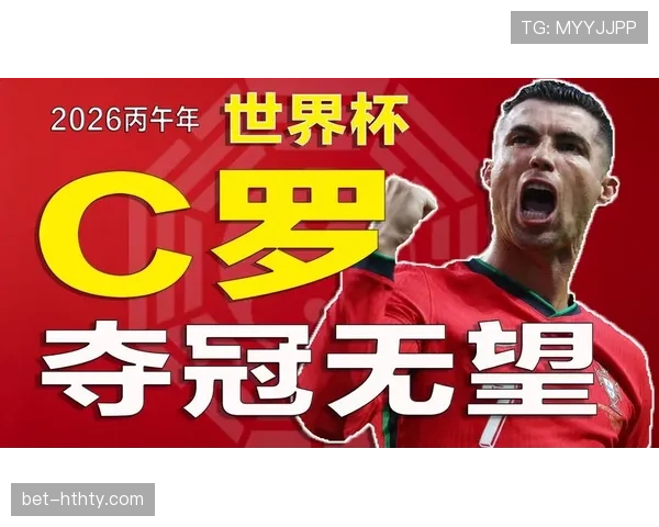 西班牙2026世界杯夺冠前景分析：年轻阵容能否扛起斗牛士复兴大旗